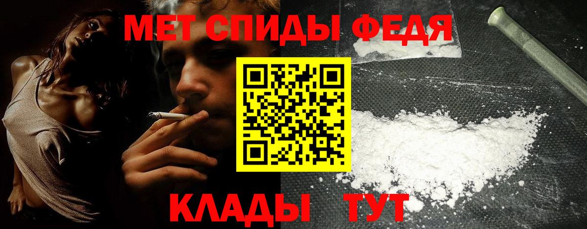 Трёхгорный  АМФЕТАМИН  Amphetamine  АМФЕТАМИН VHQ  Вход с VPN 