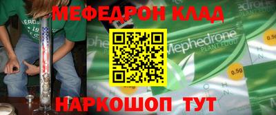 метамфетамин Обнинск