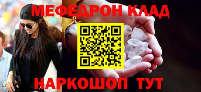 MDMA Premium VHQ Новодвинск