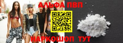 PSILOCYBIN Новозыбков