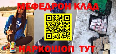 крисы Обь