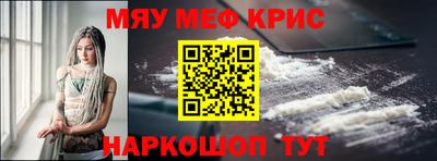 крисы Обь