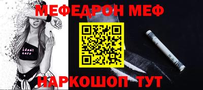 спайс Новокубанск