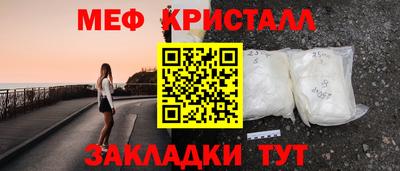 метамфетамин Обнинск