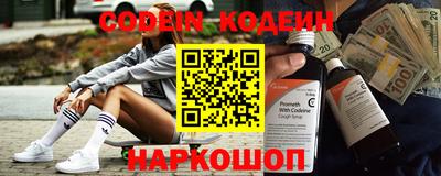 спайс Нягань
