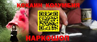 спайс Нягань