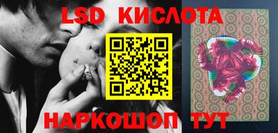 спайс Новокубанск