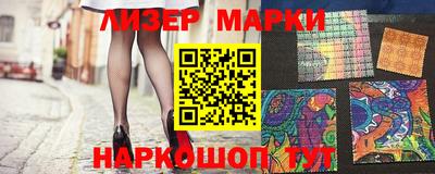 метамфетамин Обнинск