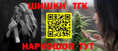 метамфетамин Обнинск