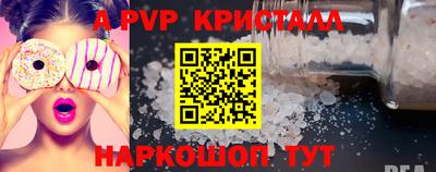 метамфетамин Обнинск