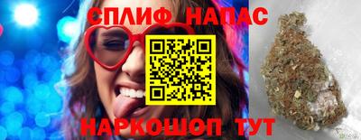 спайс Нягань