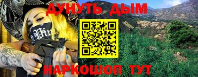 метамфетамин Обнинск