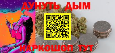метамфетамин Обнинск
