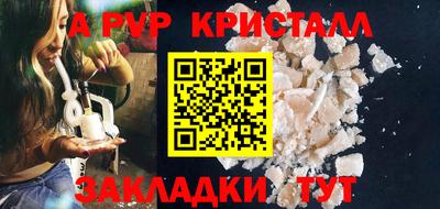 спайс Новокубанск