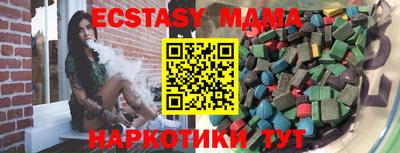 PSILOCYBIN Новозыбков