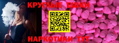 спайс Нягань