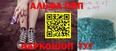 крисы Обь