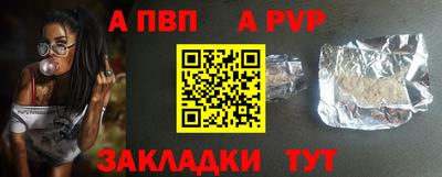 крисы Обь