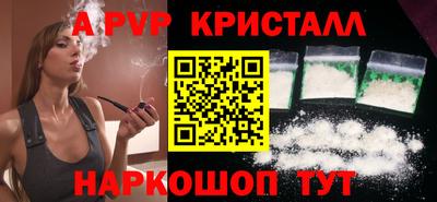 спайс Нягань