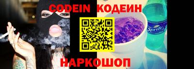 крисы Обь