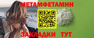 PSILOCYBIN Новозыбков
