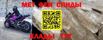 метамфетамин Обнинск