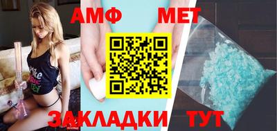 метамфетамин Обнинск