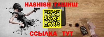 спайс Новокубанск