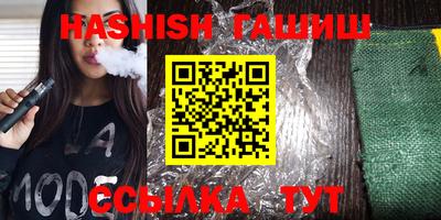 метамфетамин Обнинск