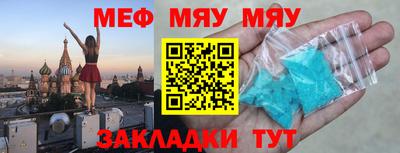 MDMA Premium VHQ Новодвинск