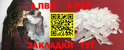 PSILOCYBIN Новозыбков