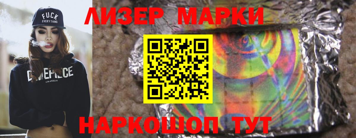 LSD-25 экстази  blacksprut зеркало  ЛСД экстази кислота  Вход с VPN  Трёхгорный  Лсд 25 экстази кислота 