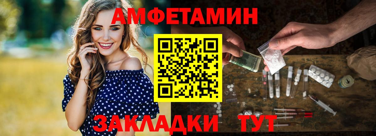 Метамфетамин мет  Метамфетамин мет  Трёхгорный  Вход с VPN 