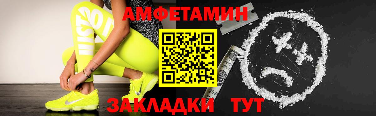 Первитин кристалл Трёхгорный