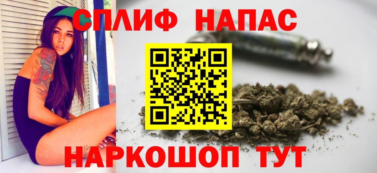 Трёхгорный  МАРИХУАНА VHQ  Вход с VPN  Каннабис конопля 